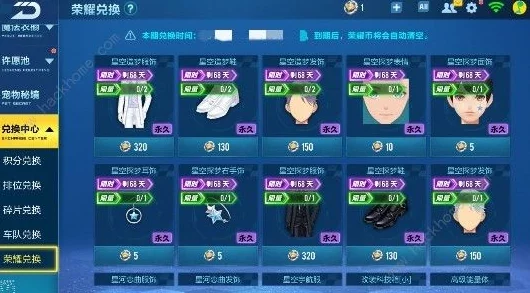 QQ飞车手游荣耀勋章满级150级：高效攻略与耗时预估，助你快速达成顶级成就！