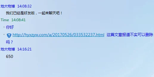 太久网站：让每个人都能找到自己感兴趣的内容，获得正能量