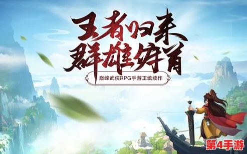 这就是江湖四艺技能醉舞天霄拳如何提升，掌握技巧与策略让你在江湖中游刃有余，轻松应对各种挑战