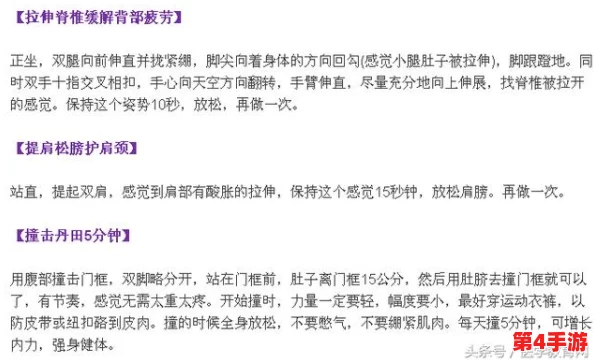 女方用嘴巴吃鸡后多久恢复图,详细解析恢复时间及注意事项,让你了解更多相关信息和建议 女方用嘴巴吃鸡后多久恢复图,详细解析恢复时间及注意事项,让你了解更多相关信息和建议