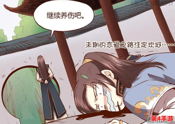 雷电将军 自慰喷水漫画:揭示角色背后的情感与欲望,带你进入一个充满幻想的世界! 雷电将军 自慰喷水漫画:揭示角色背后的情感与欲望,带你进入一个充满幻想的世界!