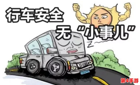 触手寄生公交车怎么下载手机版安装？详细步骤与注意事项分享，助你轻松体验游戏乐趣！