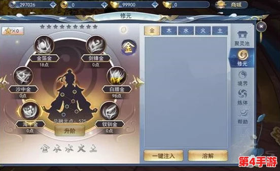 探索神仙道命格系统:绝世无双境界解锁等级全揭秘,成就无上荣耀之路 探索神仙道命格系统:绝世无双境界解锁等级全揭秘,成就无上荣耀之路
