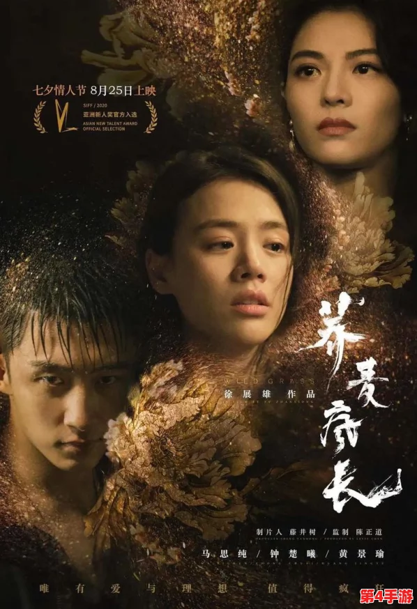 日本一码二码三码电影:探讨其在现代影视中的影响与观众反响,揭示背后的文化意义与市场趋势 日本一码二码三码电影:探讨其在现代影视中的影响与观众反响,揭示背后的文化意义与市场趋势
