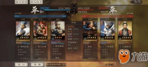 《三国志战略版》徐庶智谋阵容搭配策略:解锁高胜率组合新篇章 《三国志战略版》徐庶智谋阵容搭配策略:解锁高胜率组合新篇章