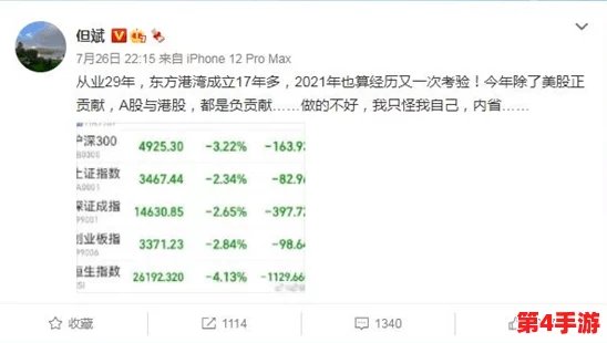 中国东方XXXXXLmedjyfBD表情：用户满意度高，独特风格引发热议，深受年轻人喜爱！