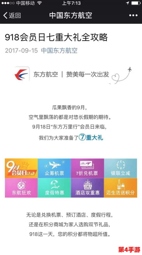 中国东方XXXXXLmedjyfBD表情:用户满意度高,独特风格引发热议,深受年轻人喜爱! 中国东方XXXXXLmedjyfBD表情:用户满意度高,独特风格引发热议,深受年轻人喜爱!