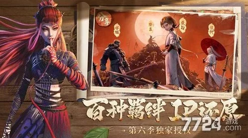 2024年《新不良人》官方独家礼包兑换码大放送，限时领取尊享游戏福利！