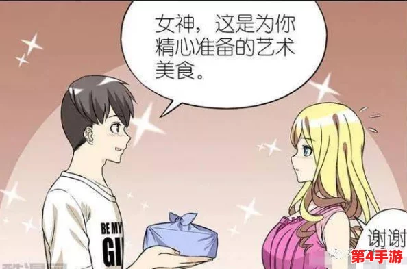 美女裸体动漫：探讨其在现代文化中的影响与受众反应，分析艺术表现形式与社会接受度的关系