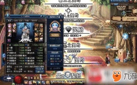 探索《地下城与勇士》中，哪个职业最受玩家喜爱且社区氛围最和谐？