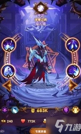 召唤魅魔结果是义魔来了,专家称此事件可能引发新一轮的超自然现象研究热潮 召唤魅魔结果是义魔来了,专家称此事件可能引发新一轮的超自然现象研究热潮