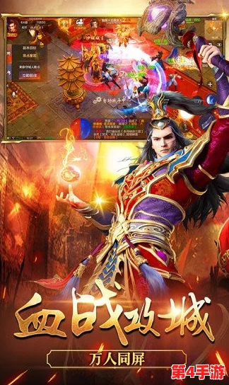 2024年不充值也畅玩的顶级传奇手游大赏:经典与创新并蓄的趣味排行榜 2024年不充值也畅玩的顶级传奇手游大赏:经典与创新并蓄的趣味排行榜