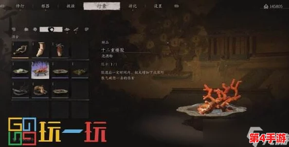 黑神话悟空:全面攻略鼠司空精魄获取方法,轻松解锁上品级战斗助力! 黑神话悟空:全面攻略鼠司空精魄获取方法,轻松解锁上品级战斗助力!
