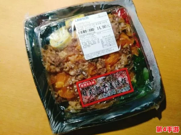 冷狐高质量小黄油:带你领略不一样的美味体验,感受舌尖上的极致享受与独特风味! 冷狐高质量小黄油:带你领略不一样的美味体验,感受舌尖上的极致享受与独特风味!