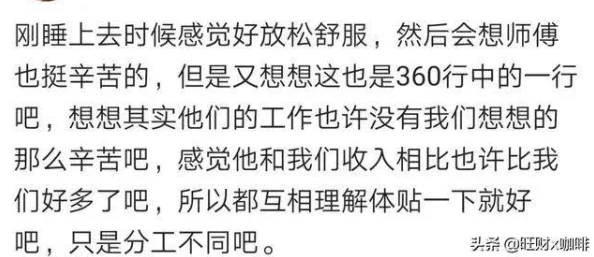 打朴克又叫痛又叫痒,揭示了这种独特体验背后的心理与生理机制,让我们更深入地理解这一现象 打朴克又叫痛又叫痒,揭示了这种独特体验背后的心理与生理机制,让我们更深入地理解这一现象