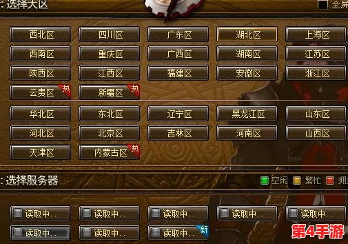 《地下城与勇士》河南一区归属揭秘:精准定位所属跨区信息详解 《地下城与勇士》河南一区归属揭秘:精准定位所属跨区信息详解