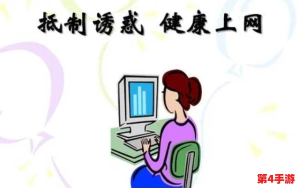 性裸交游戏:探讨其对人际关系和心理健康的影响与反思 性裸交游戏:探讨其对人际关系和心理健康的影响与反思