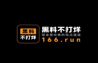 黑料吃瓜爆料不打烊,娱乐圈最新绯闻层出不穷,明星私生活引发热议,网友纷纷围观讨论! 黑料吃瓜爆料不打烊,娱乐圈最新绯闻层出不穷,明星私生活引发热议,网友纷纷围观讨论!