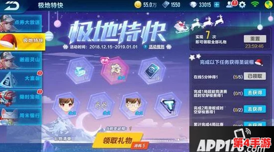 qq飞车手游源极之星EXA返场时间预测与过往活动回顾 qq飞车手游源极之星EXA返场时间预测与过往活动回顾