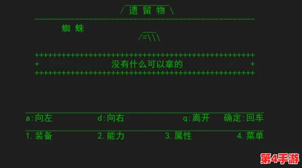 详尽指南:燕云十六声游戏内'前程万里'任务全流程图文并茂探索之旅 详尽指南:燕云十六声游戏内'前程万里'任务全流程图文并茂探索之旅