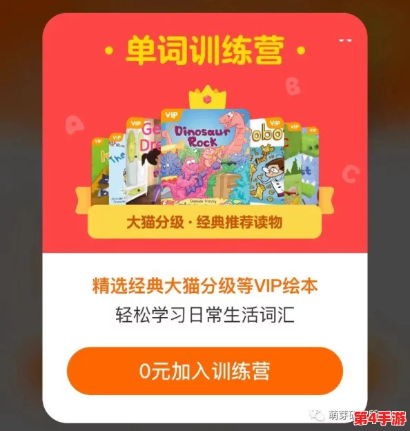 gogogo是免费的,用户评价:使用体验极佳,功能丰富,让我轻松享受各种服务! gogogo是免费的,用户评价:使用体验极佳,功能丰富,让我轻松享受各种服务!