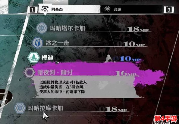 巧妙利用策略与创意,低等级玩家征服暗喻幻想巴登coop7任务全攻略 巧妙利用策略与创意,低等级玩家征服暗喻幻想巴登coop7任务全攻略