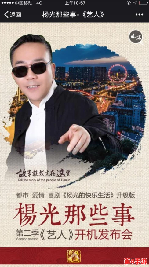 带老婆玩多人游戏的说说:分享我们在虚拟世界中的欢乐时光与甜蜜瞬间,增进感情的绝佳选择! 带老婆玩多人游戏的说说:分享我们在虚拟世界中的欢乐时光与甜蜜瞬间,增进感情的绝佳选择!