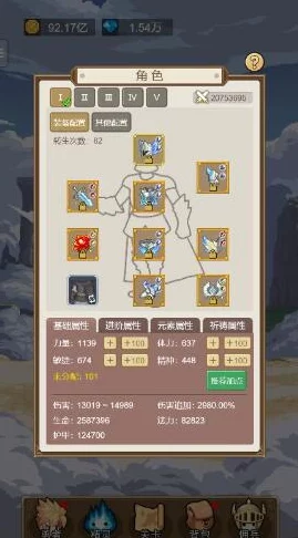 精选S级佣兵，小小勇者如何抉择最强助力伙伴？