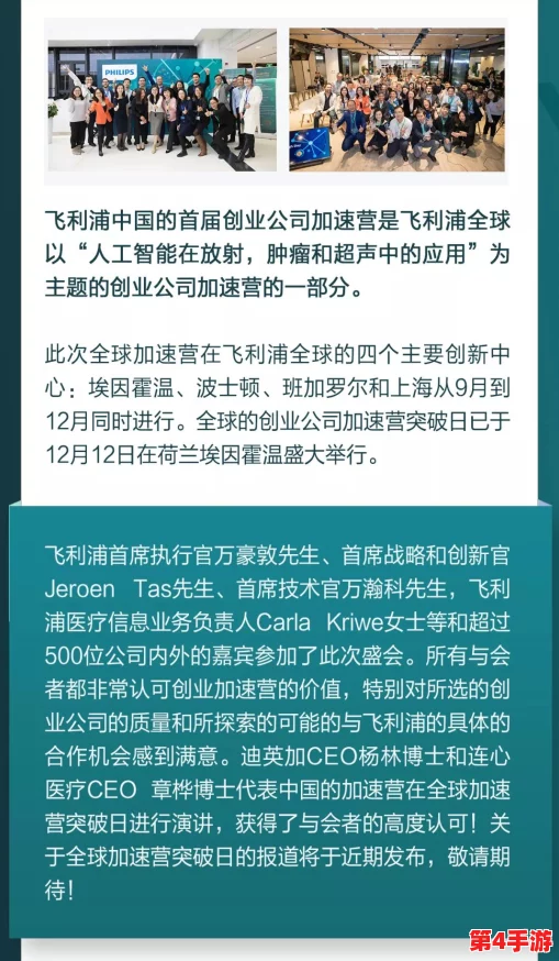 17c14一起草:在数字化时代,如何有效推动团队协作与创新的深度融合? 17c14一起草:在数字化时代,如何有效推动团队协作与创新的深度融合?