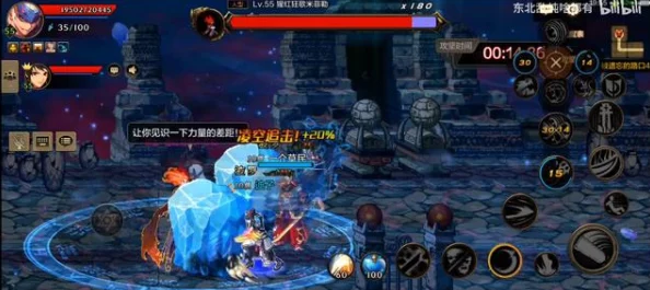 《地下城与勇士》手游攻略：挑战困难模式罗斯特，高效通关技巧全解析！