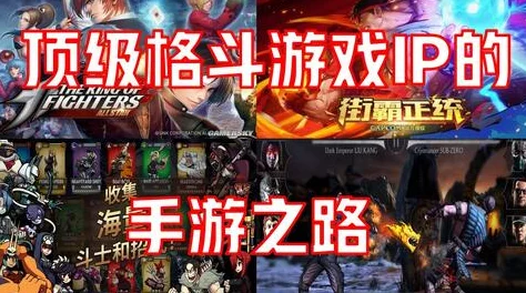 2024年必玩格斗盛宴:经典对打手游大集合,耐玩格斗游戏下载精选榜单 2024年必玩格斗盛宴:经典对打手游大集合,耐玩格斗游戏下载精选榜单