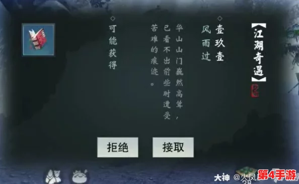 浮生若梦,忆玲珑五日情缘邀约全攻略:解锁浪漫奇遇,玩转限时互动玩法指南 浮生若梦,忆玲珑五日情缘邀约全攻略:解锁浪漫奇遇,玩转限时互动玩法指南