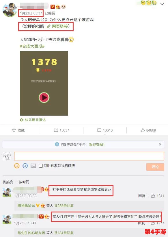 51大赛吃瓜黑料网：揭露赛事背后的不为人知的秘密与争议，深度分析选手表现与舆论风波