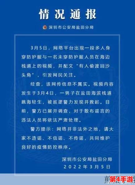 51大赛吃瓜黑料网:揭露赛事背后的不为人知的秘密与争议,深度分析选手表现与舆论风波 51大赛吃瓜黑料网:揭露赛事背后的不为人知的秘密与争议,深度分析选手表现与舆论风波