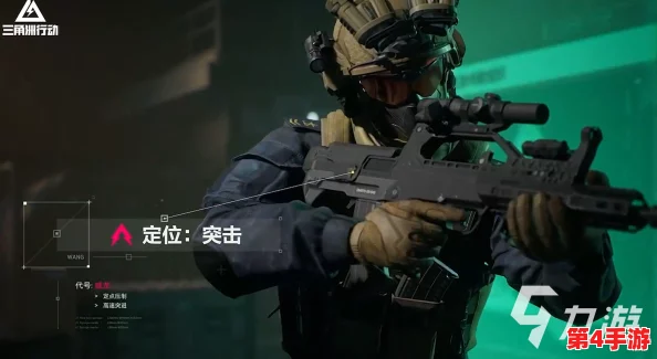 三角洲行动威龙：全面解锁指南与独特角色获取策略详解