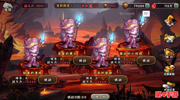 魔灵兵团战力飙升秘籍:高效升级策略与资源优化全攻略 魔灵兵团战力飙升秘籍:高效升级策略与资源优化全攻略