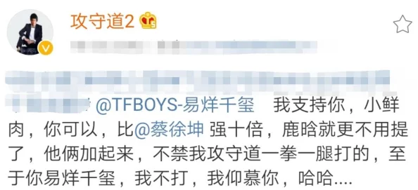 坤吧桶皮眼:探讨其在现代文化中的影响与发展,揭示背后的故事与意义 坤吧桶皮眼:探讨其在现代文化中的影响与发展,揭示背后的故事与意义