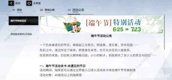 探索三角洲行动系列精彩合集，一站式观看平台全搜罗