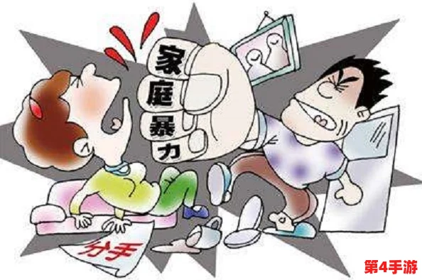 把 伸进女人的 www：揭示现代社会中性别关系与权力动态的新视角