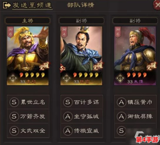 碧蓝档案:打造顶尖策略,高效队伍搭配指南与实战应用解析 碧蓝档案:打造顶尖策略,高效队伍搭配指南与实战应用解析