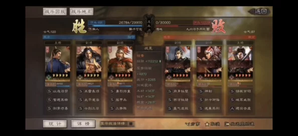 三势法正张角程普：解析三势法在战术运用中的重要性与实际案例分析