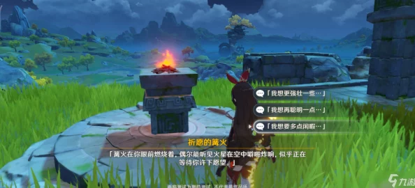 归龙潮探险：孤影望天岸任务全攻略与完成技巧指南