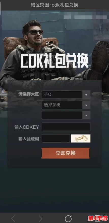 暗区突围:揭秘游戏内最贵物品排行,哪些宝藏让你一夜暴富? 暗区突围:揭秘游戏内最贵物品排行,哪些宝藏让你一夜暴富?