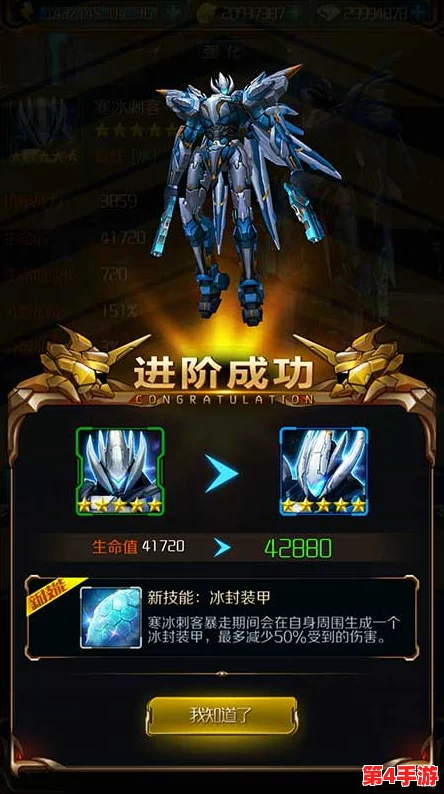 星河战神终极评测：金刚战甲实战效能与全属性深度剖析，是否你的战斗首选？