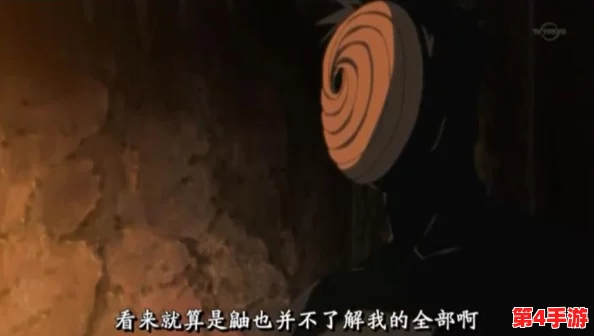 火影忍者手游宇智波鼬技能全面剖析:天照、月读及须佐能乎等绝技详细图解 火影忍者手游宇智波鼬技能全面剖析:天照、月读及须佐能乎等绝技详细图解