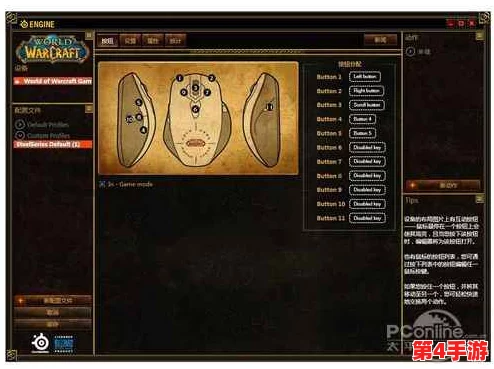 魔兽争霸:深入对比鼠标与键盘操作优劣,哪个更能助你称霸战场? 魔兽争霸:深入对比鼠标与键盘操作优劣,哪个更能助你称霸战场?