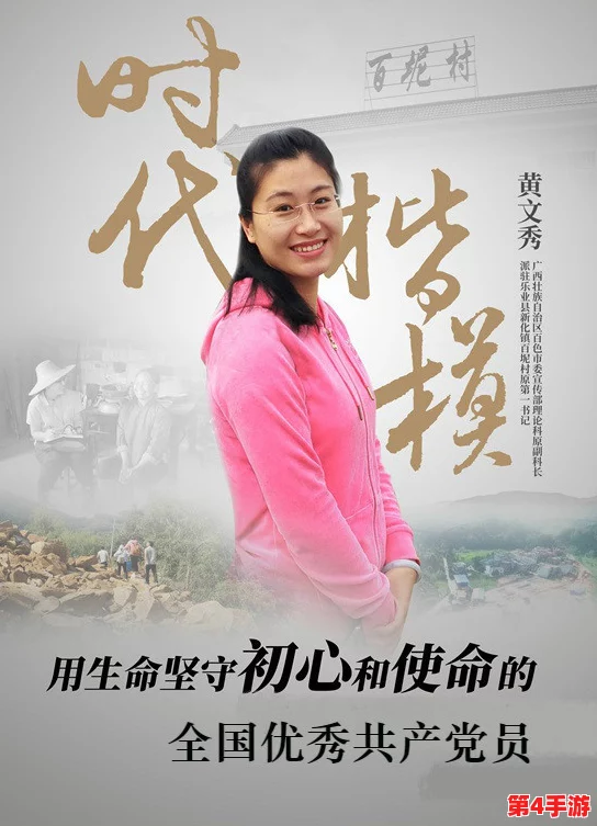 药老照顾深山里的怀孕熏儿，倾情奉献温暖与关爱，守护生命的希望与未来