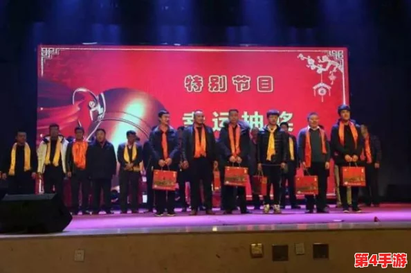 暗卫营大型hpn活动成功举办,吸引众多参与者共襄盛举,展现团队凝聚力与创新精神 暗卫营大型hpn活动成功举办,吸引众多参与者共襄盛举,展现团队凝聚力与创新精神