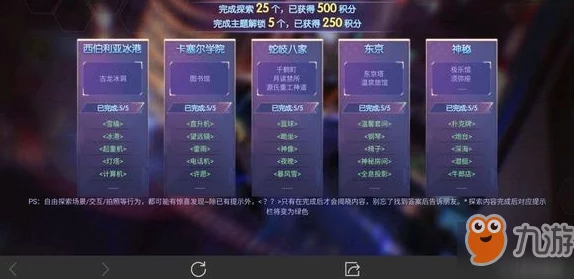 全面探索暗喻幻想:主线剧情全流程详细攻略与关键节点解析 全面探索暗喻幻想:主线剧情全流程详细攻略与关键节点解析