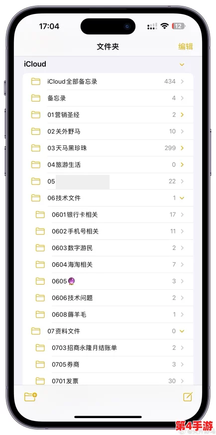 苹果91轻量版描述文件杰辉网络:全新功能与优化体验,助力用户高效使用手机应用程序 苹果91轻量版描述文件杰辉网络:全新功能与优化体验,助力用户高效使用手机应用程序